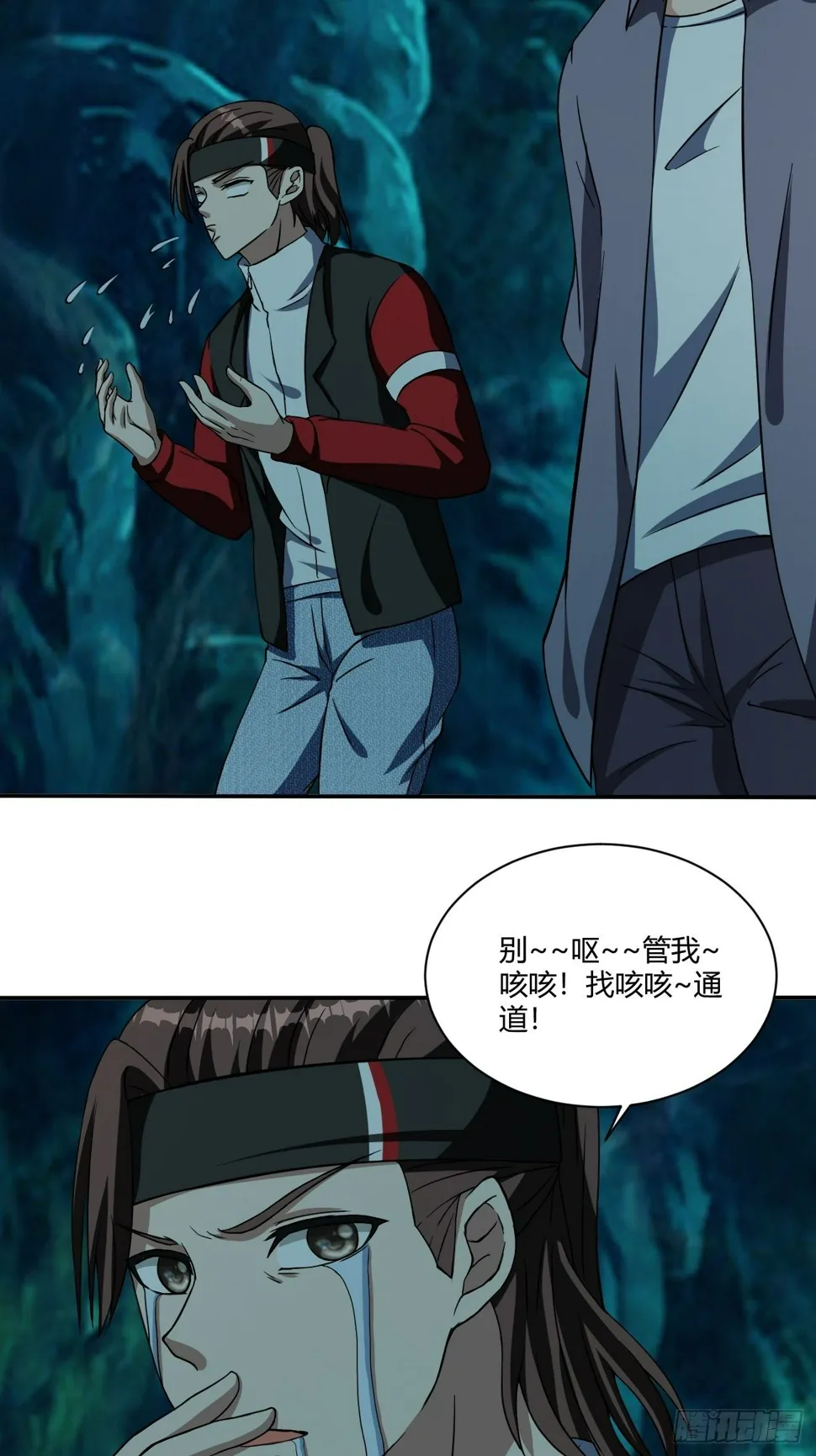 173 第7页