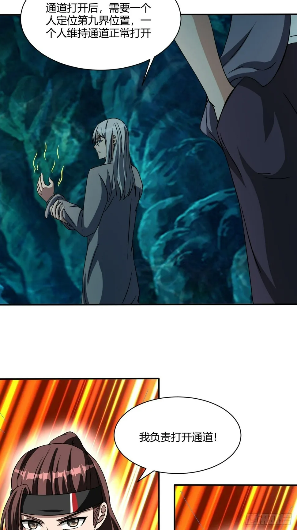 173 第15页