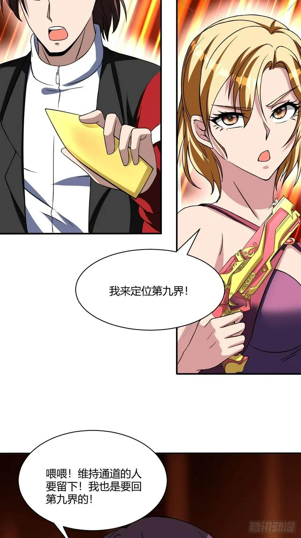 173 第16页