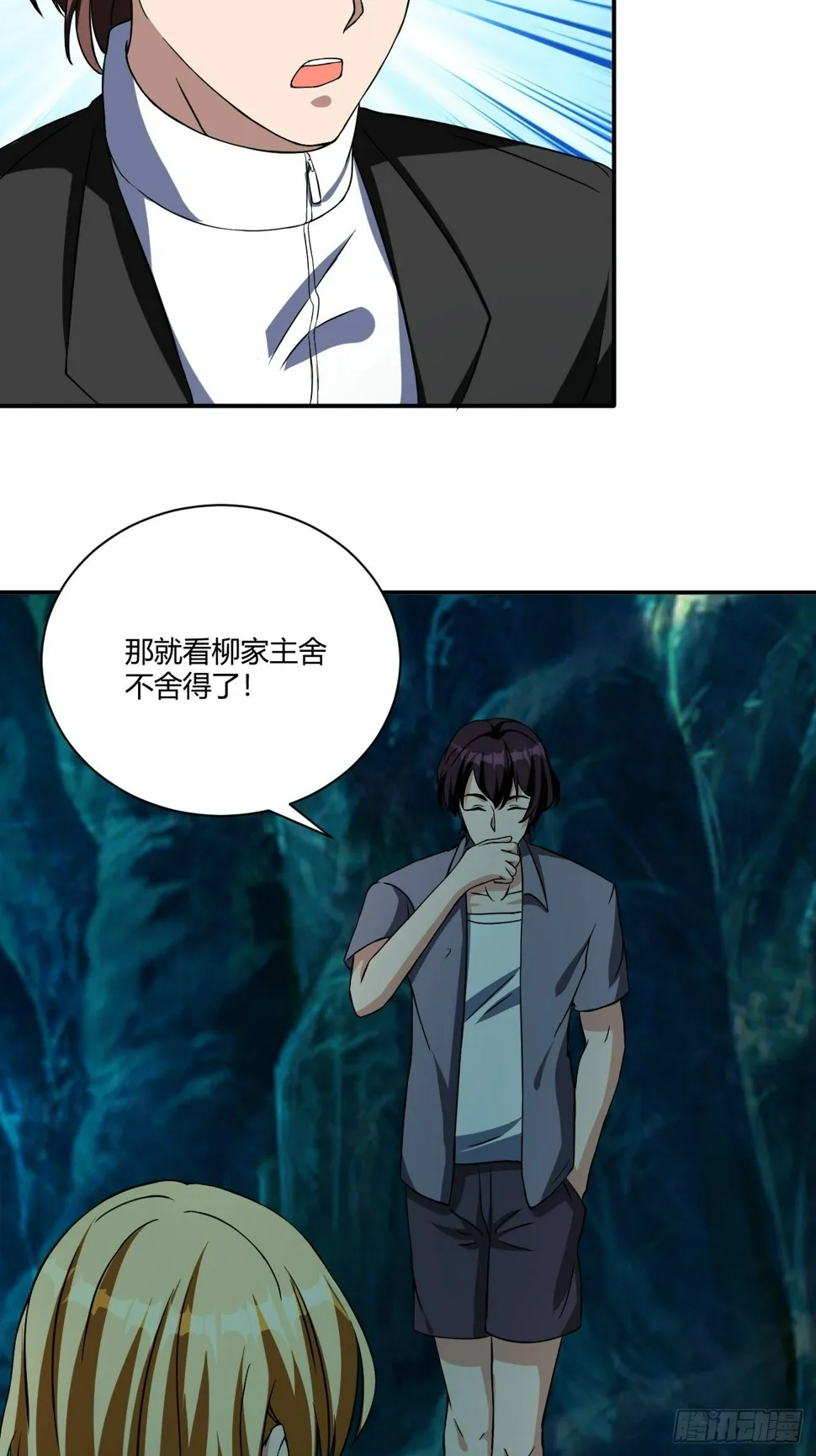 173 第20页