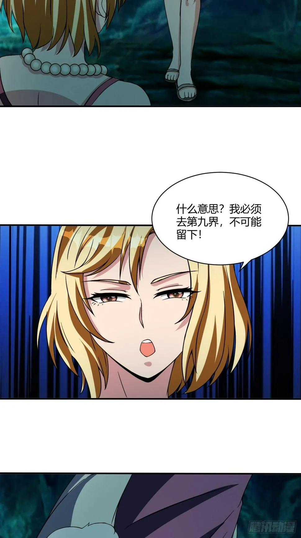 173 第21页