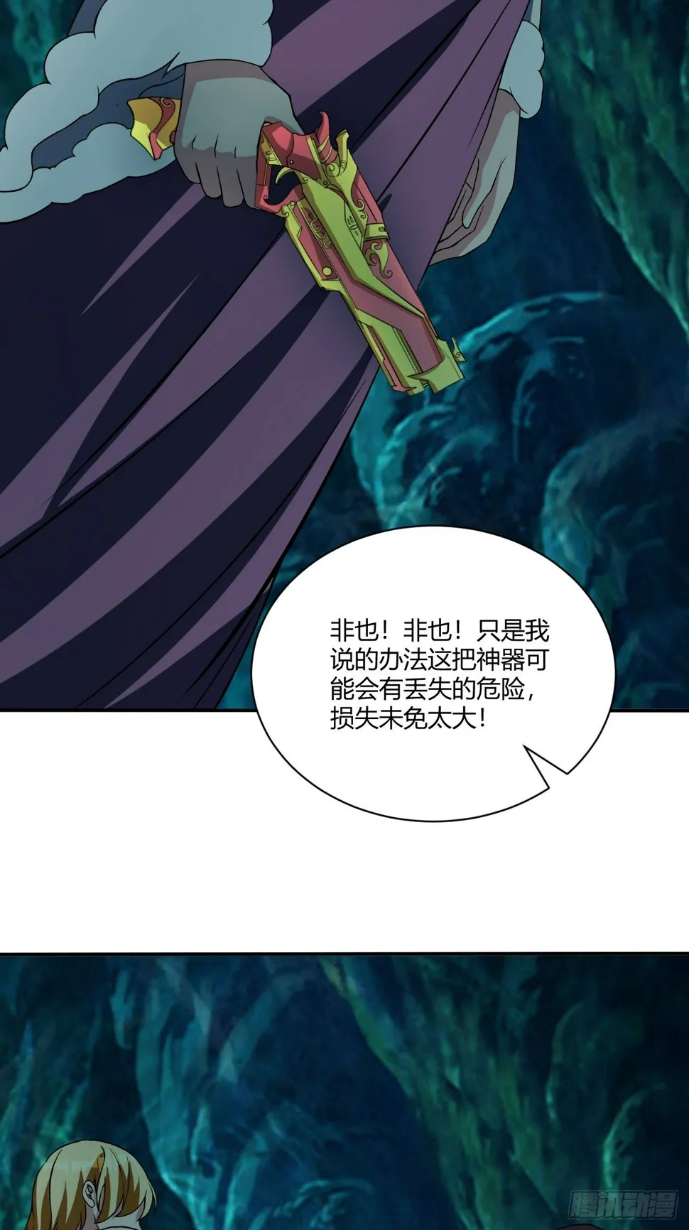 173 第22页