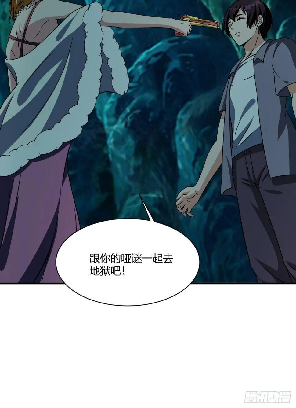 173 第23页