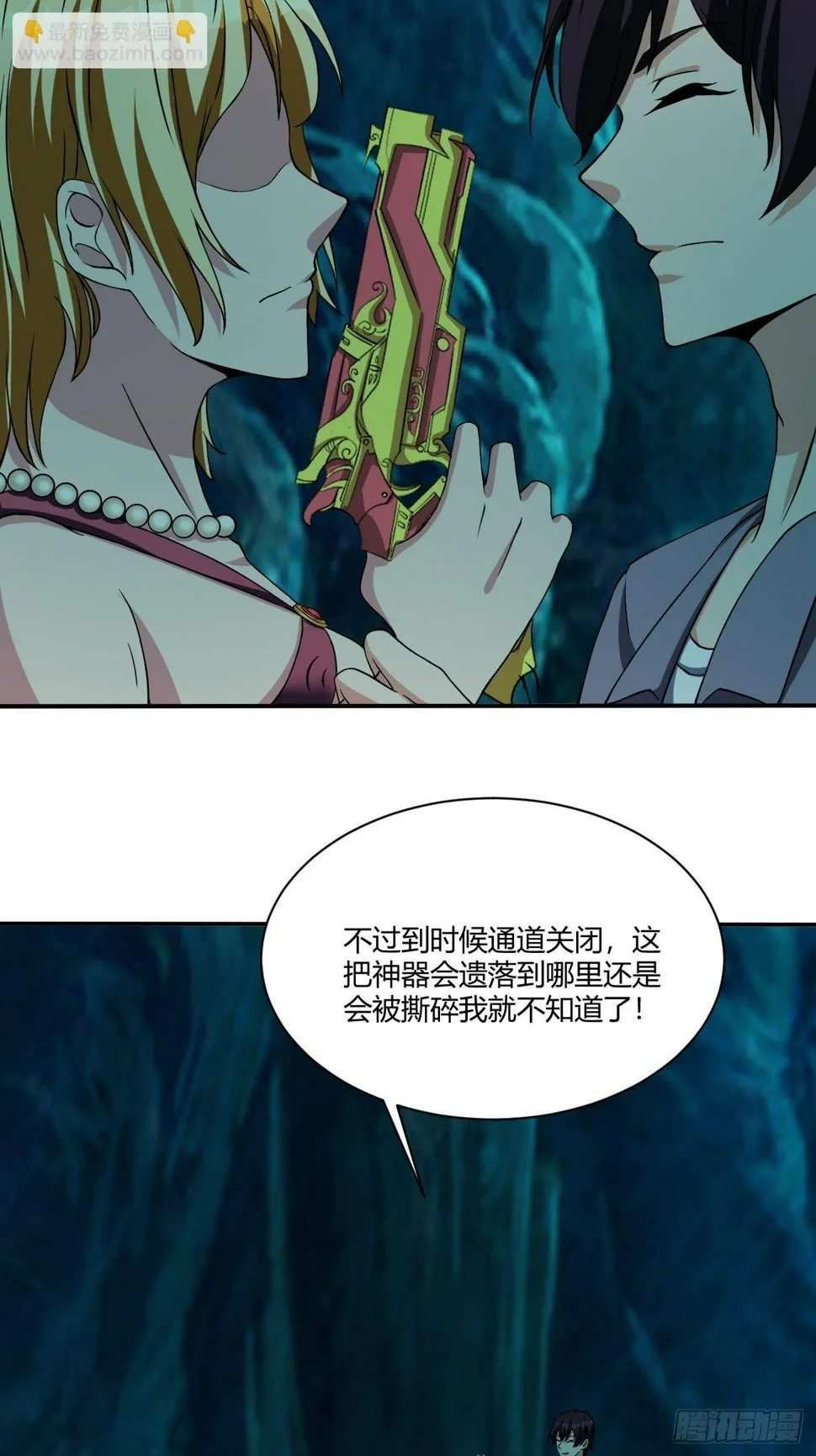 173 第26页