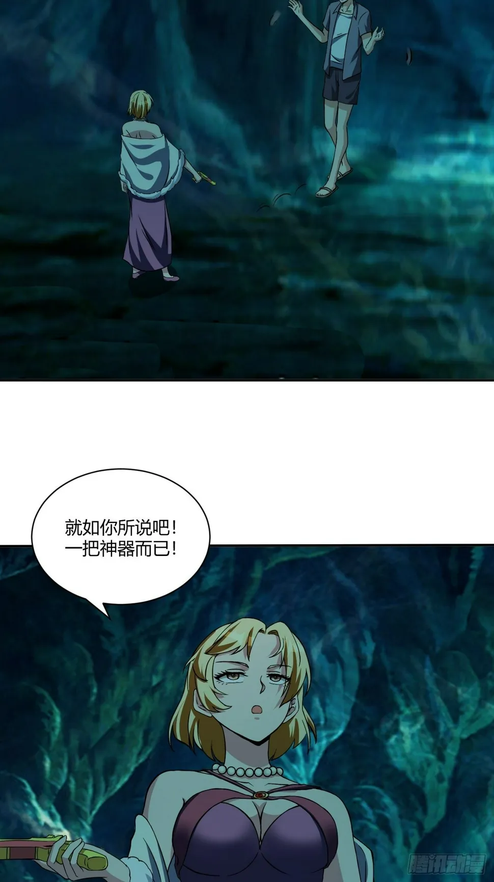 173 第27页