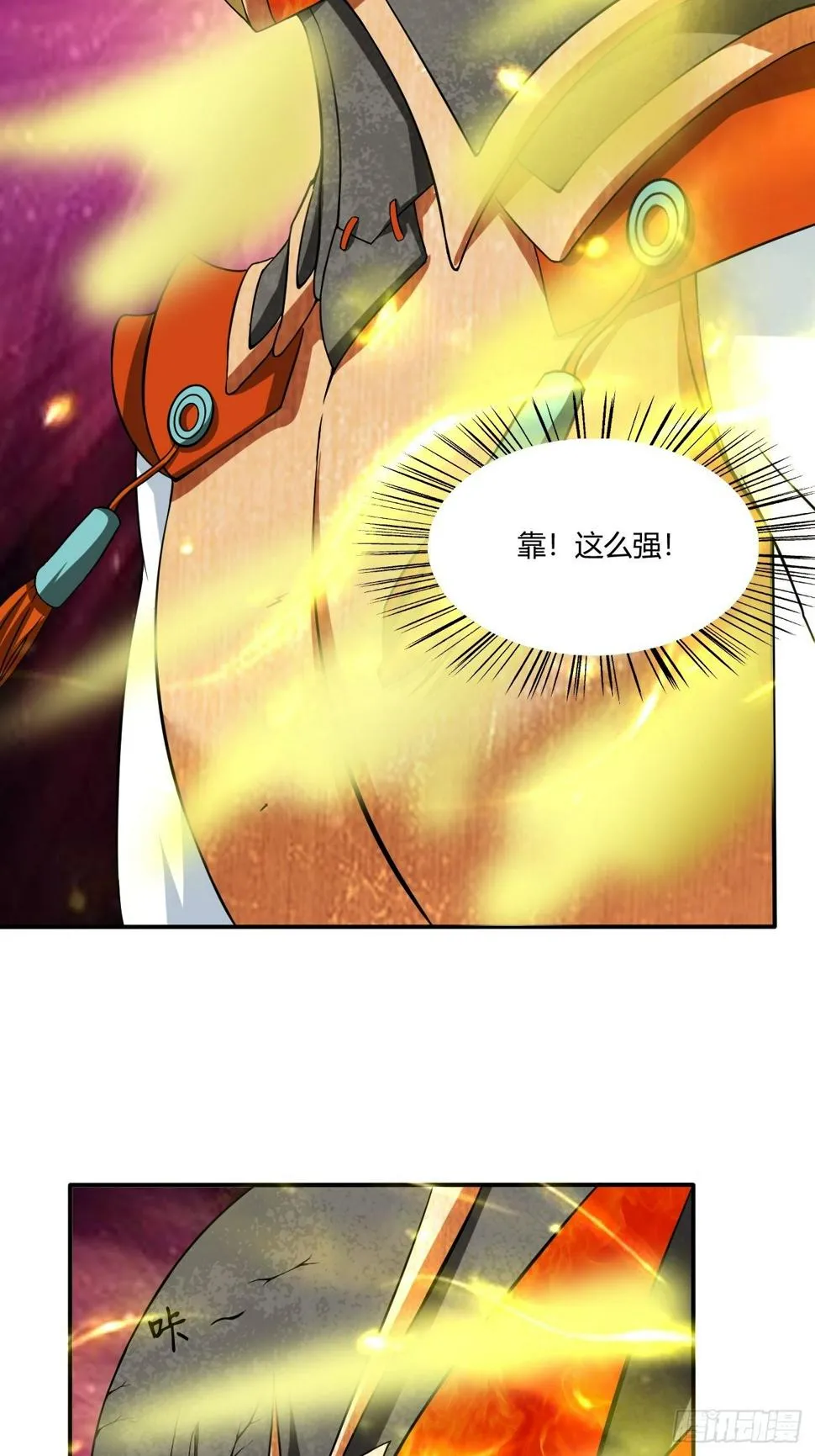 173 第44页