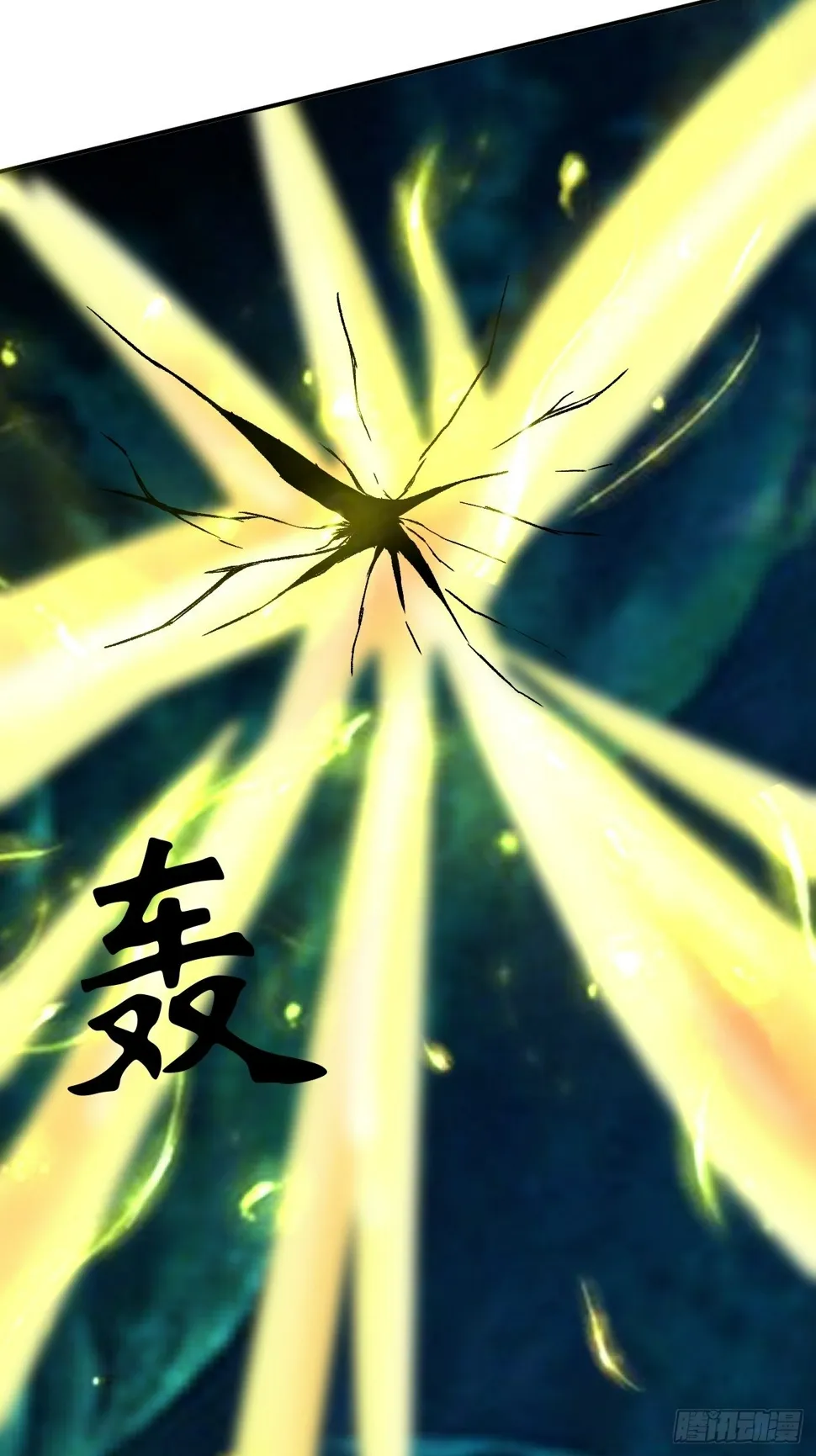 173 第47页
