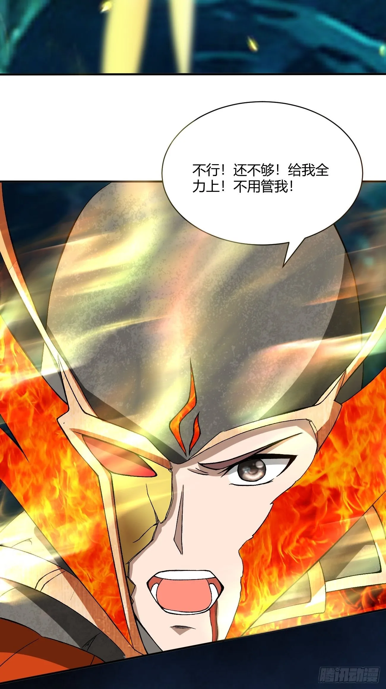 173 第48页