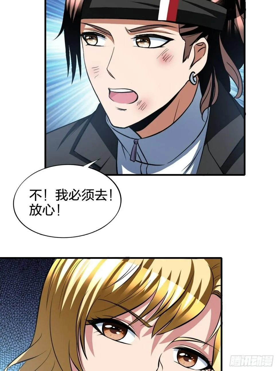 174 第6页