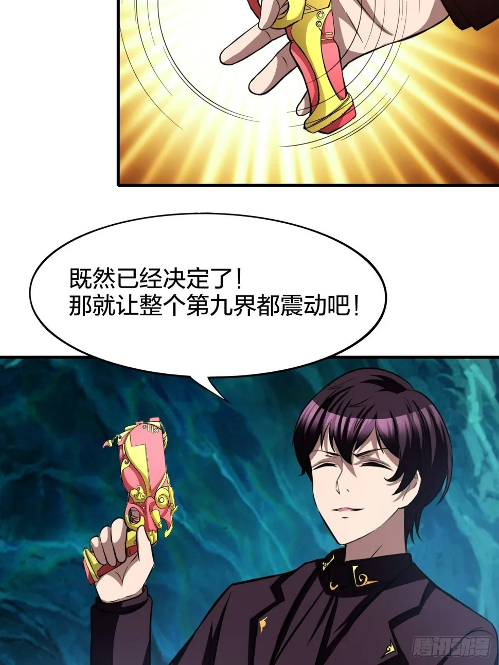 174 第8页