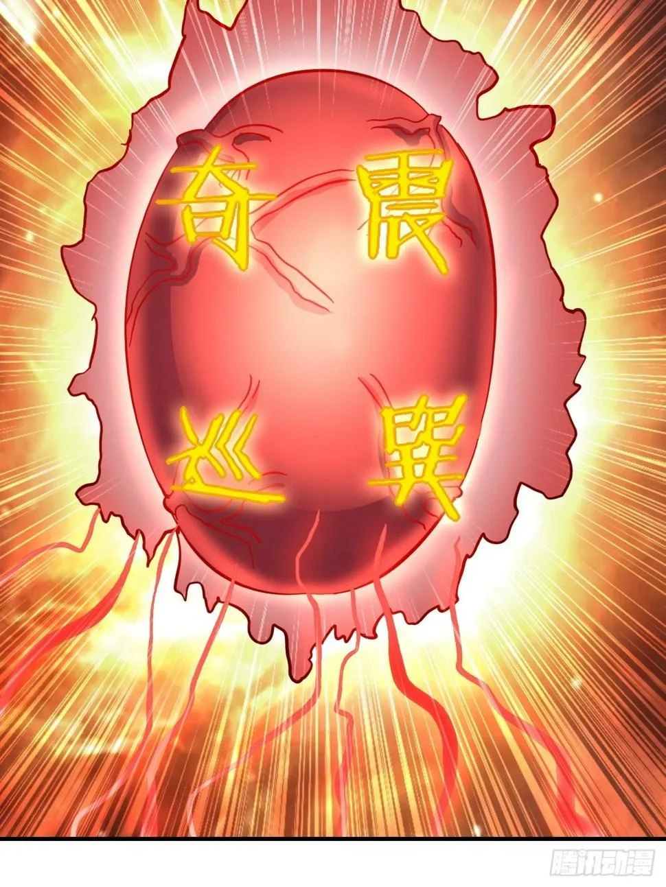 174 第12页