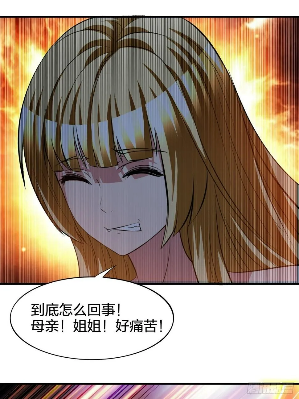 174 第16页