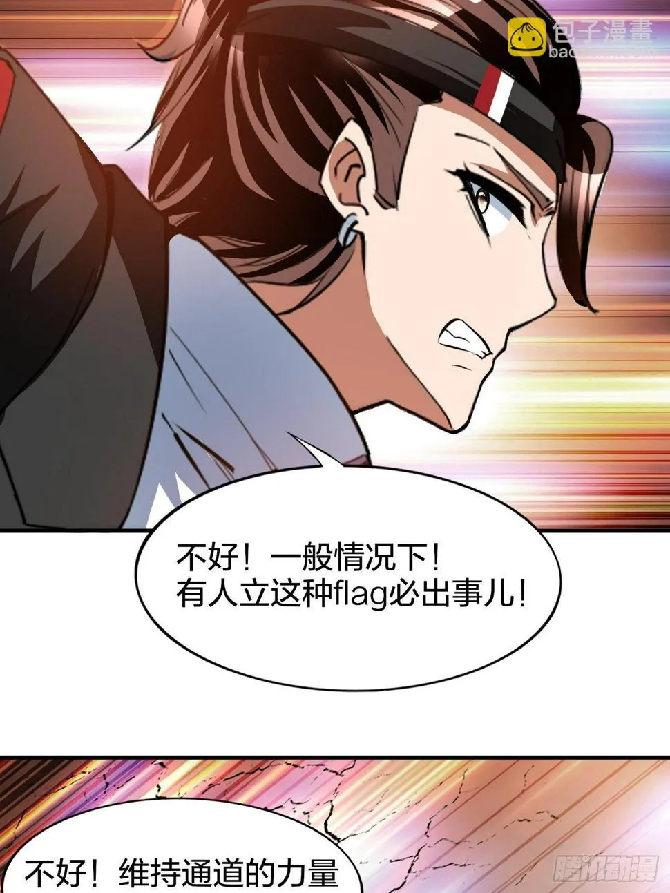 174 第20页