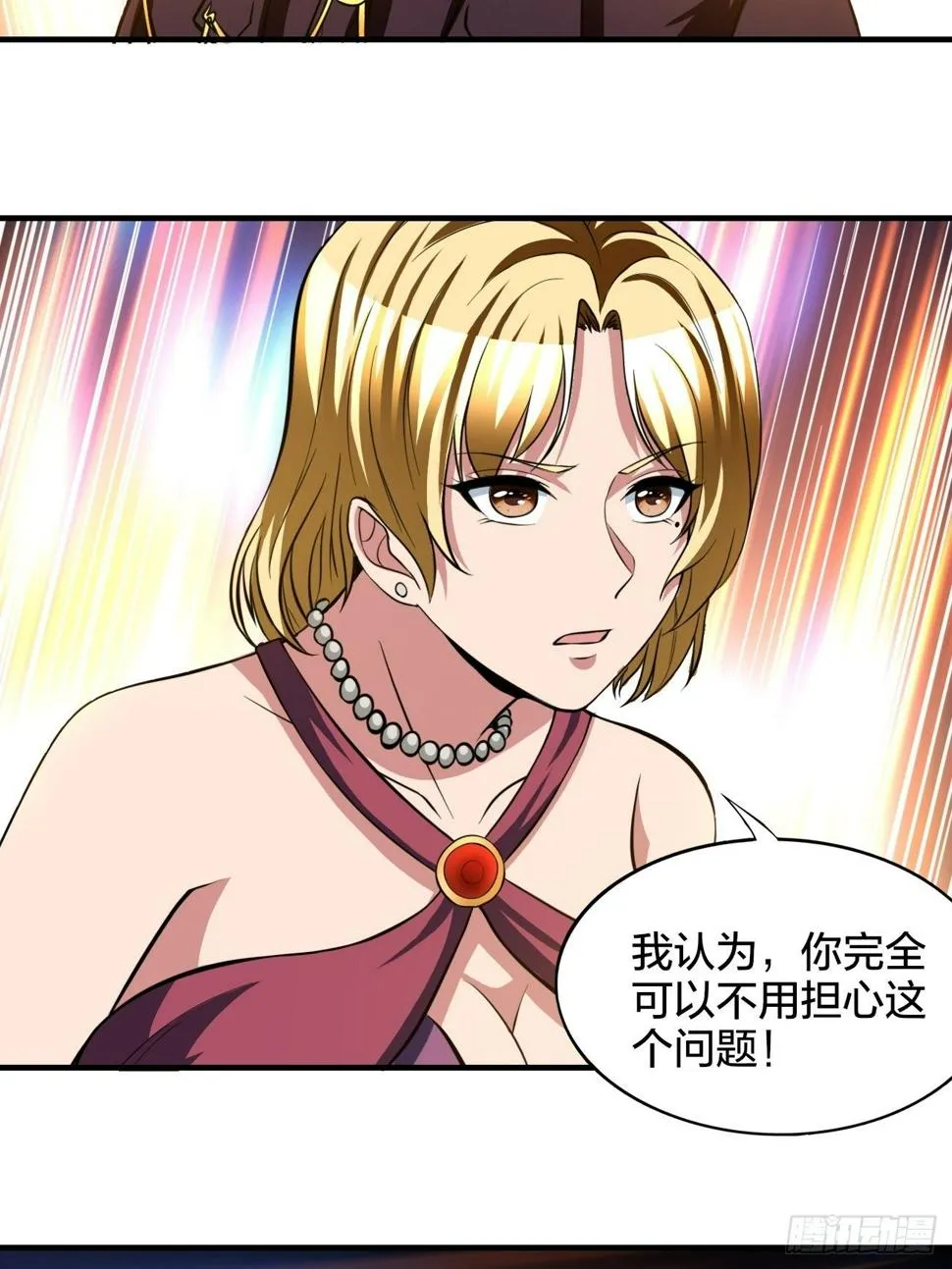 174 第27页