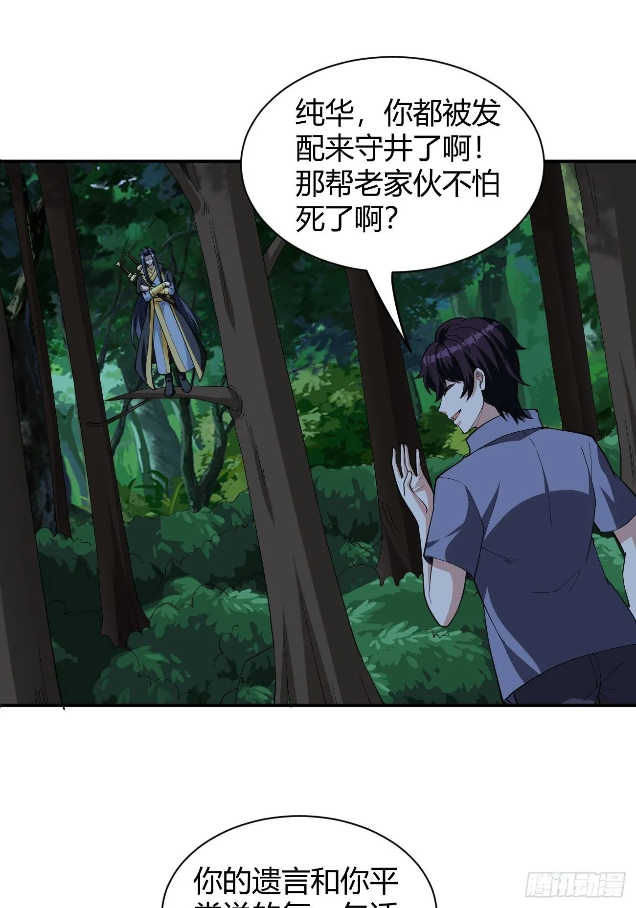 175 第9页