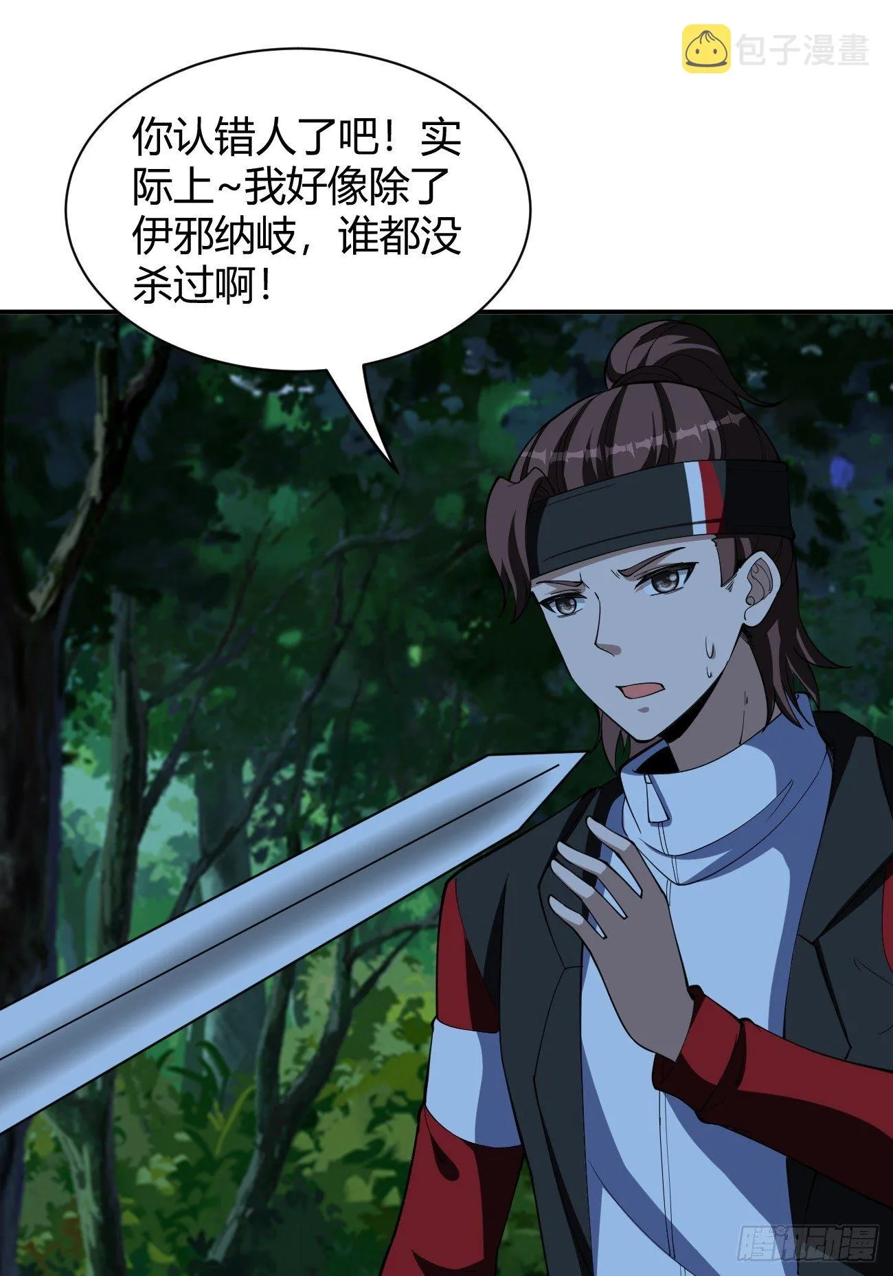 175 第15页