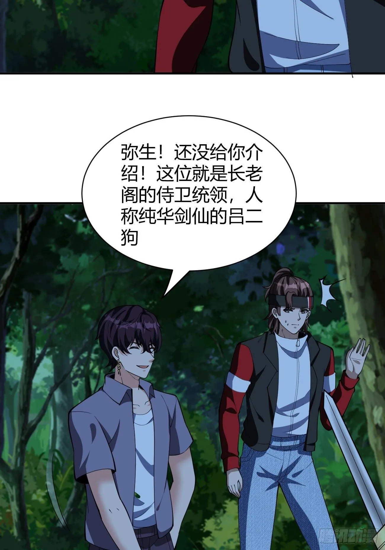 175 第16页