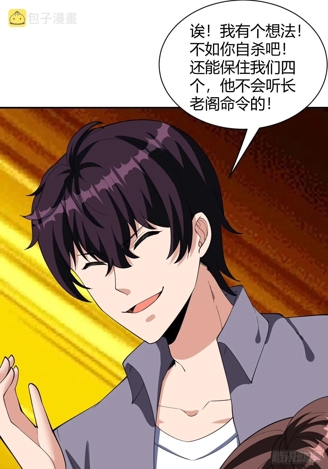 175 第31页