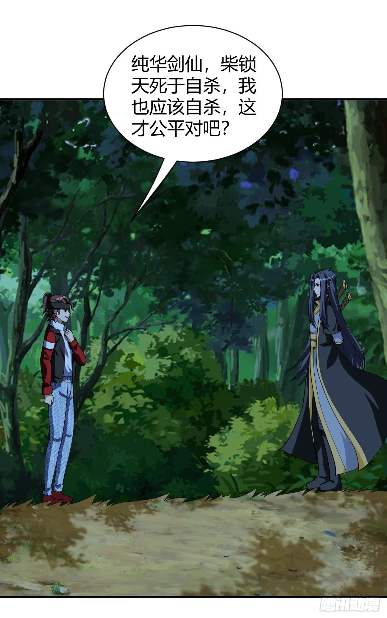 175 第38页