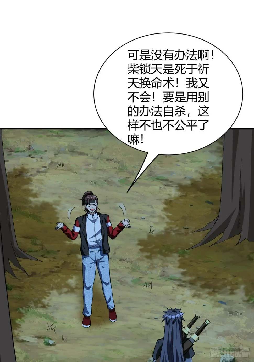 175 第40页