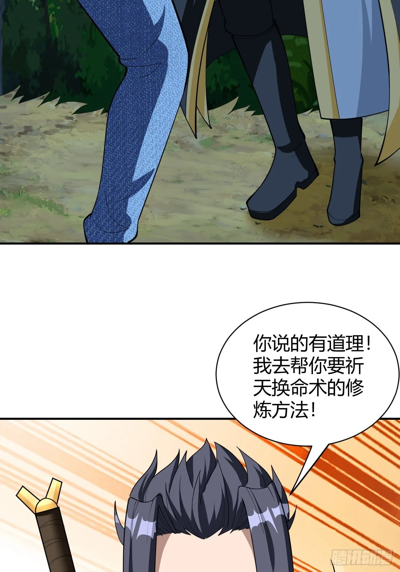 175 第43页