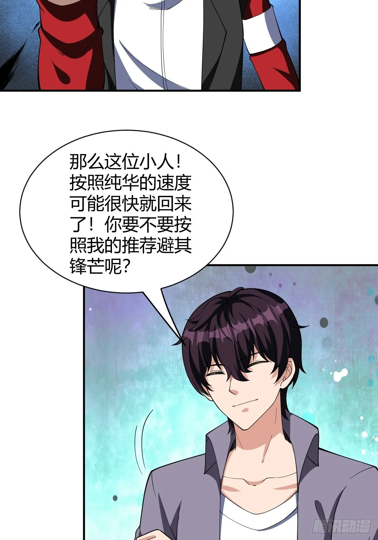 175 第48页