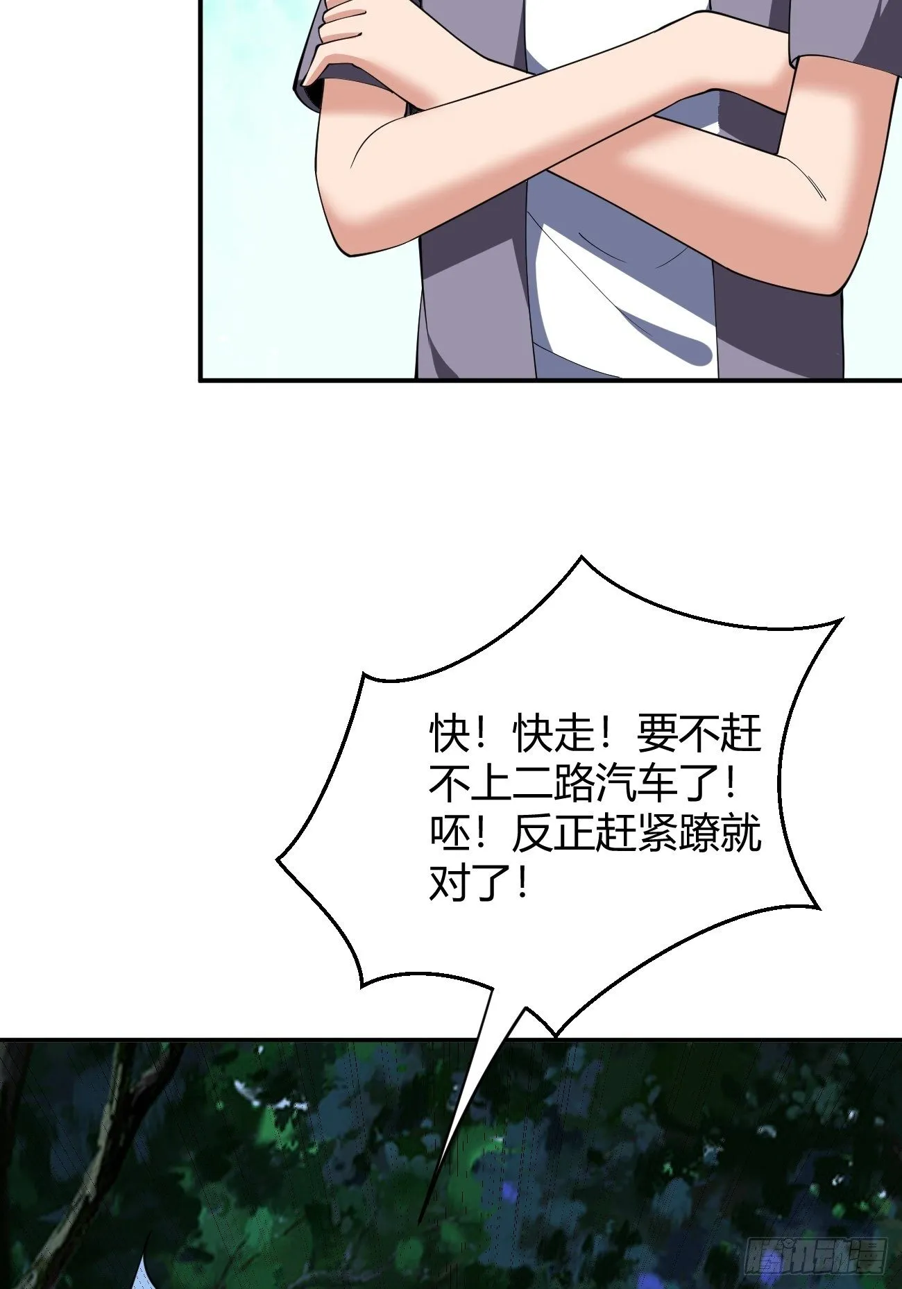 175 第49页