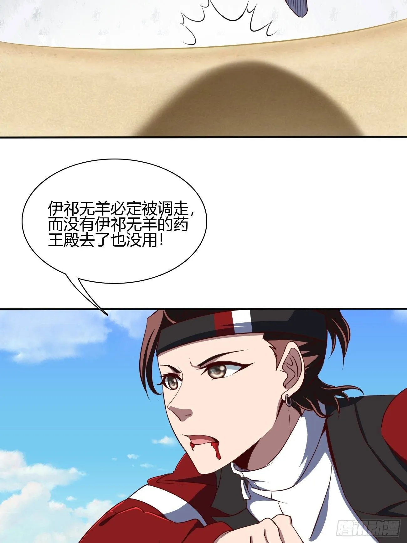 176 第15页