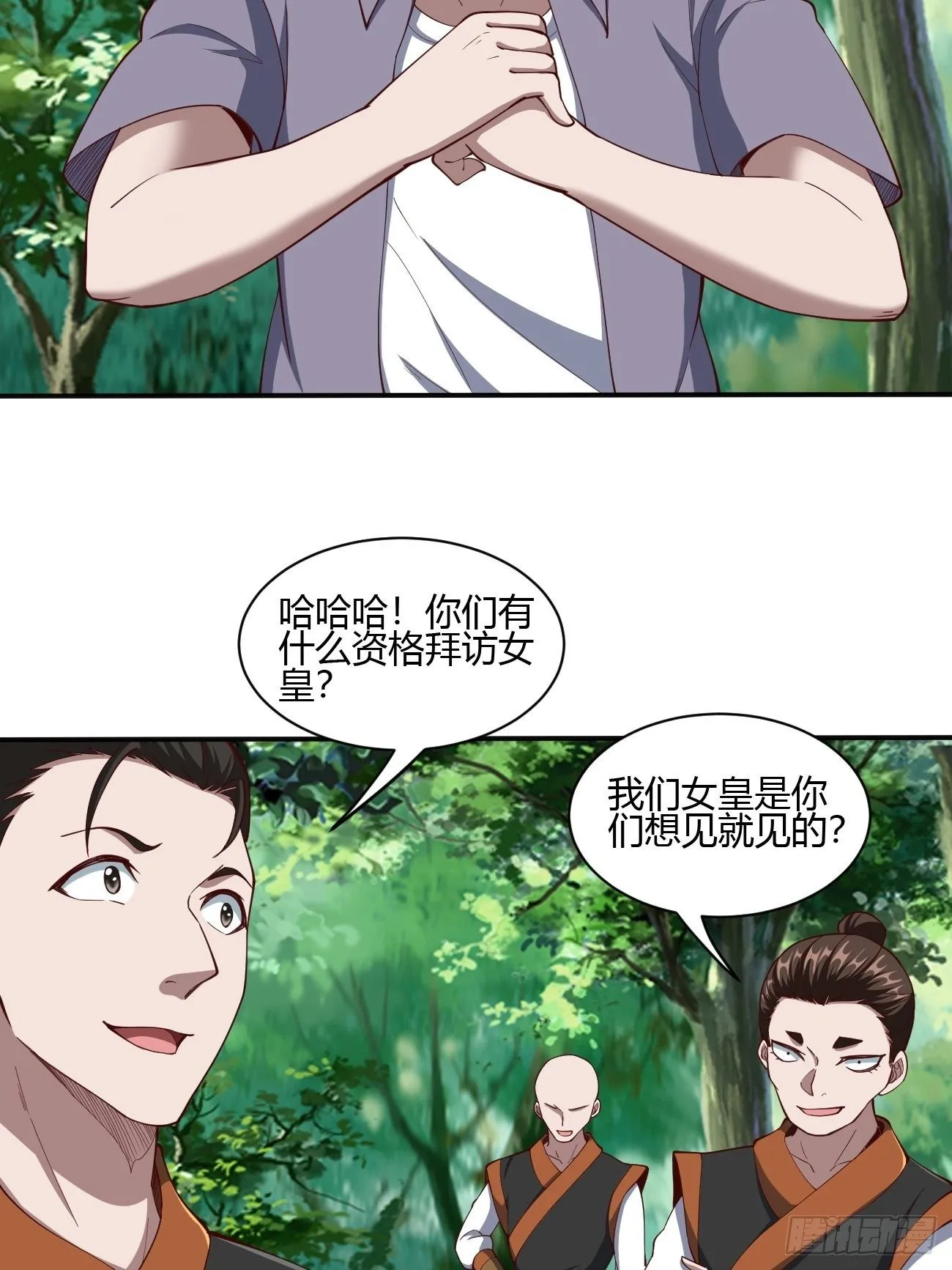 176 第27页