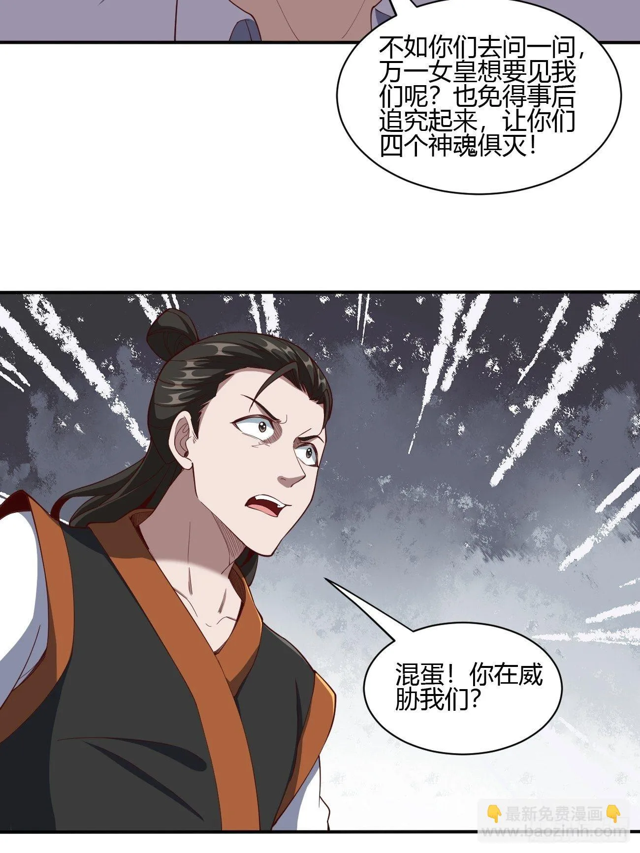 176 第29页