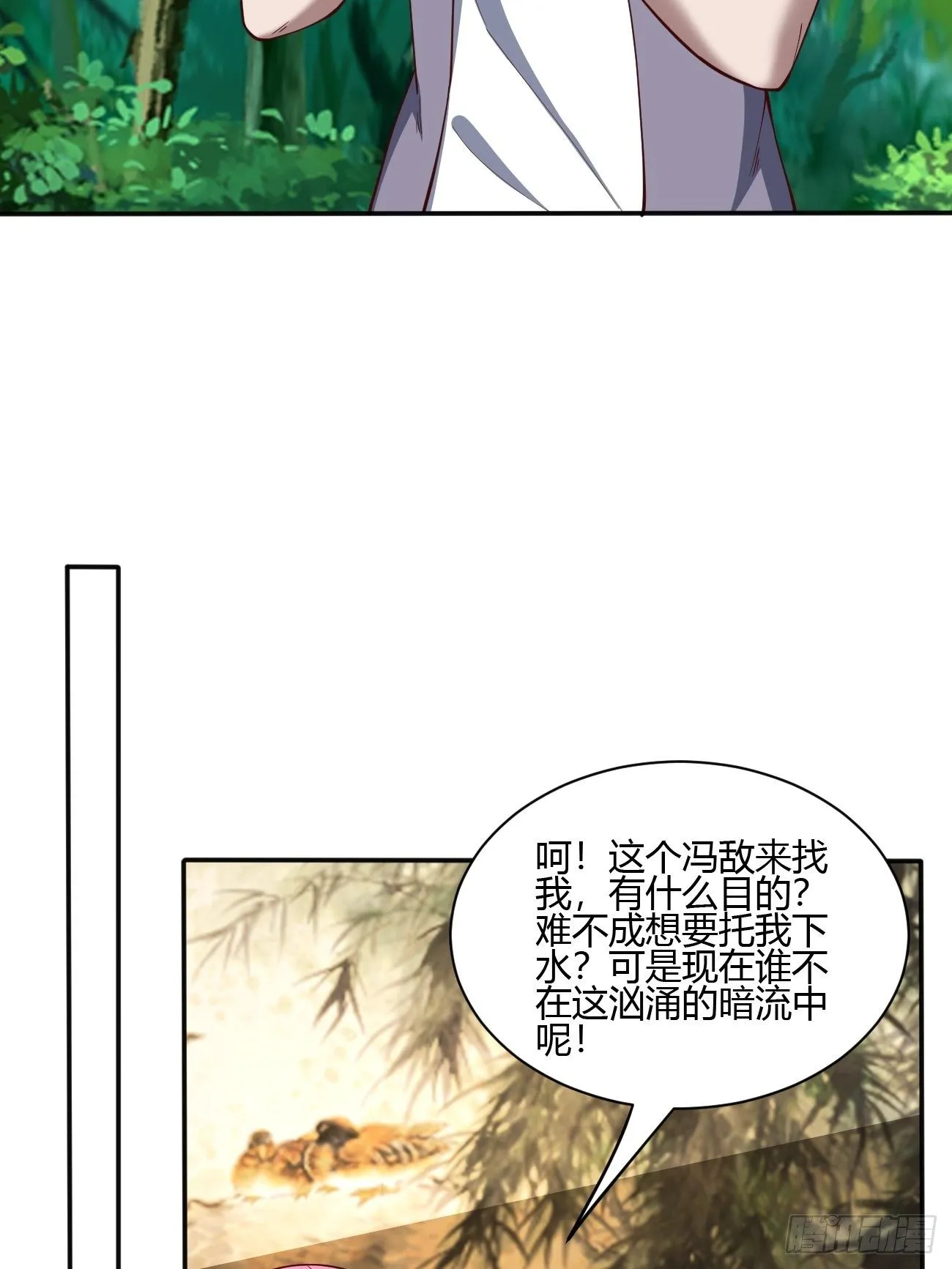 176 第33页