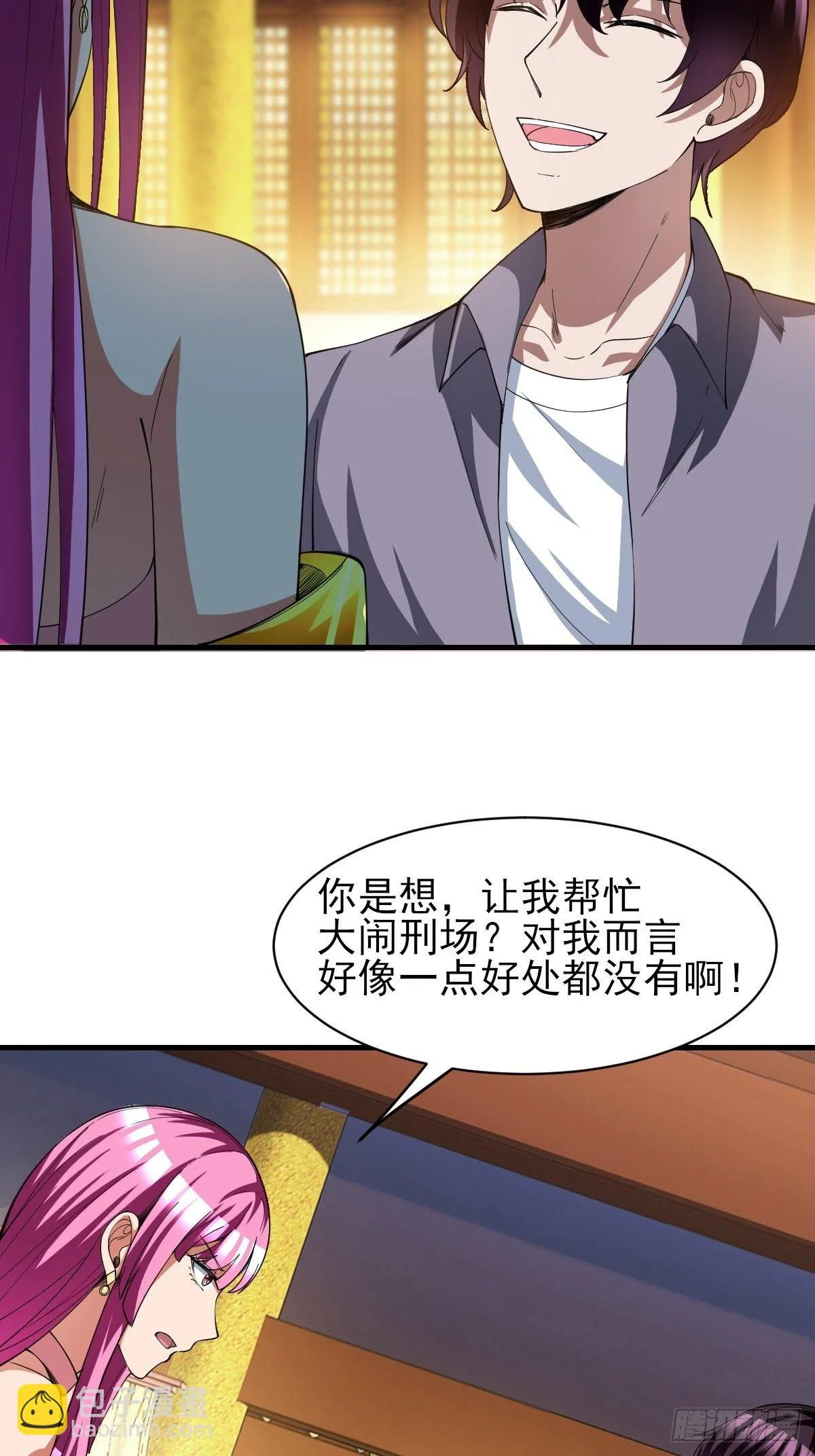 177 第5页