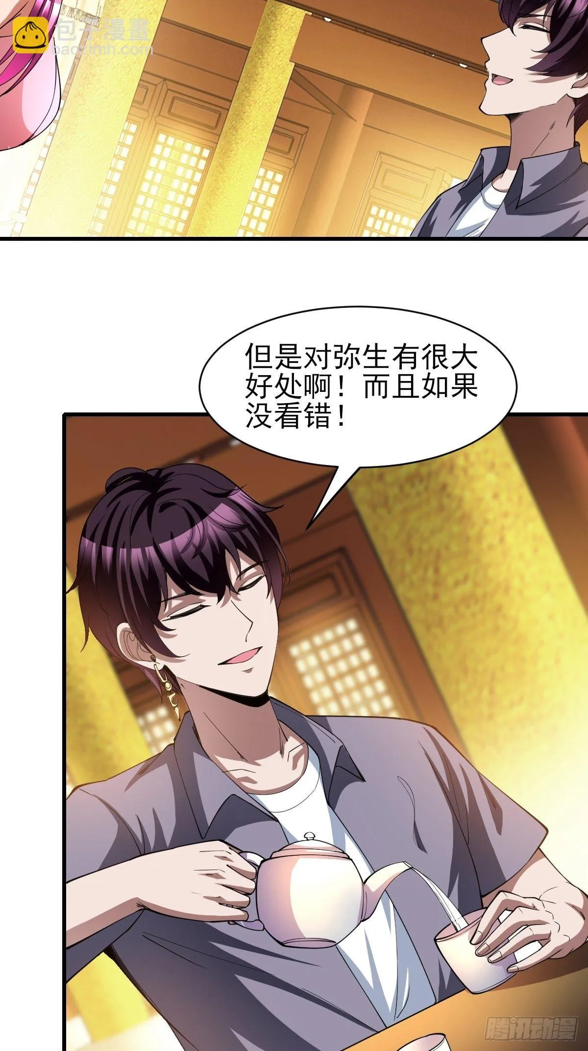 177 第6页