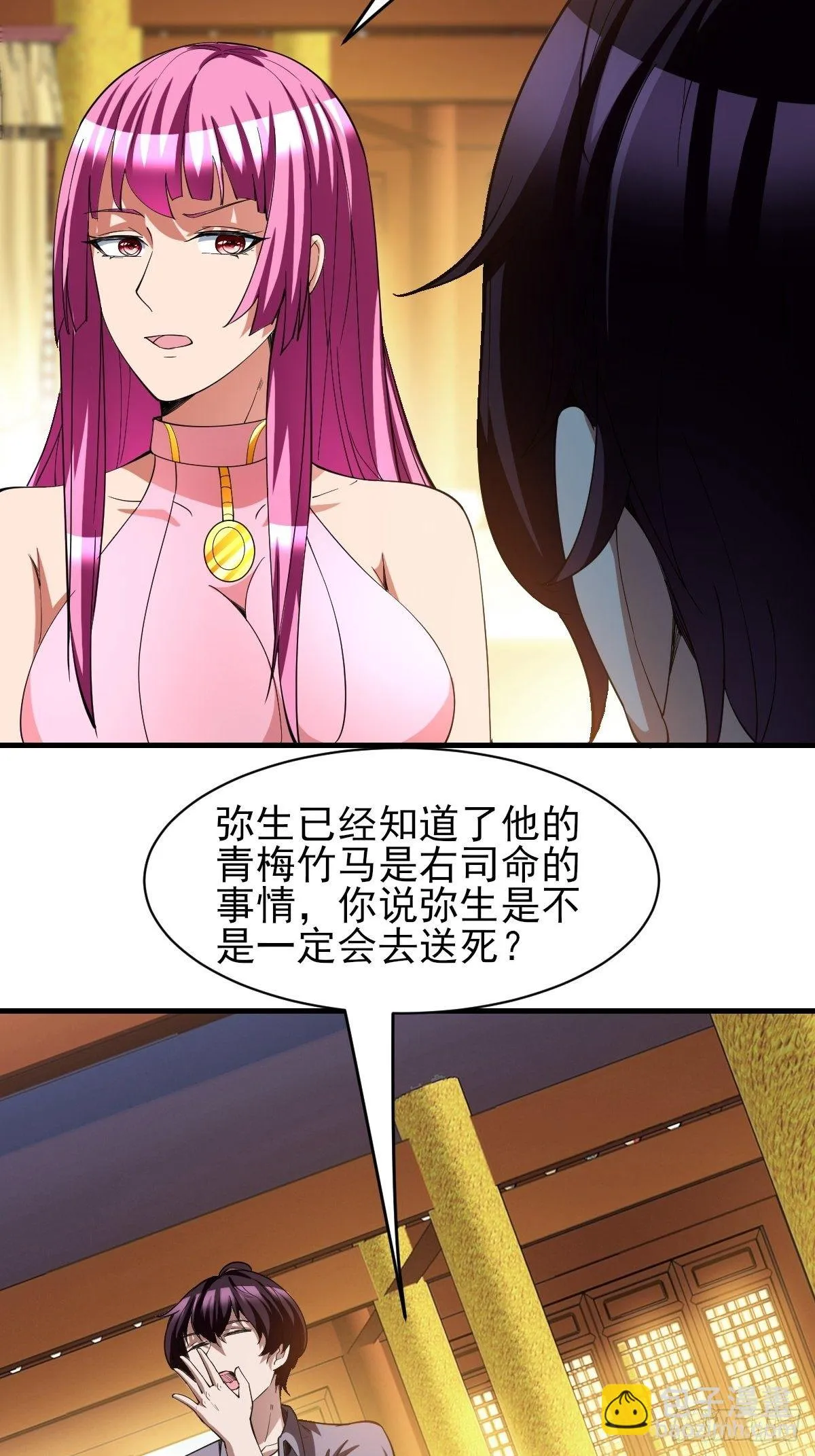 177 第8页
