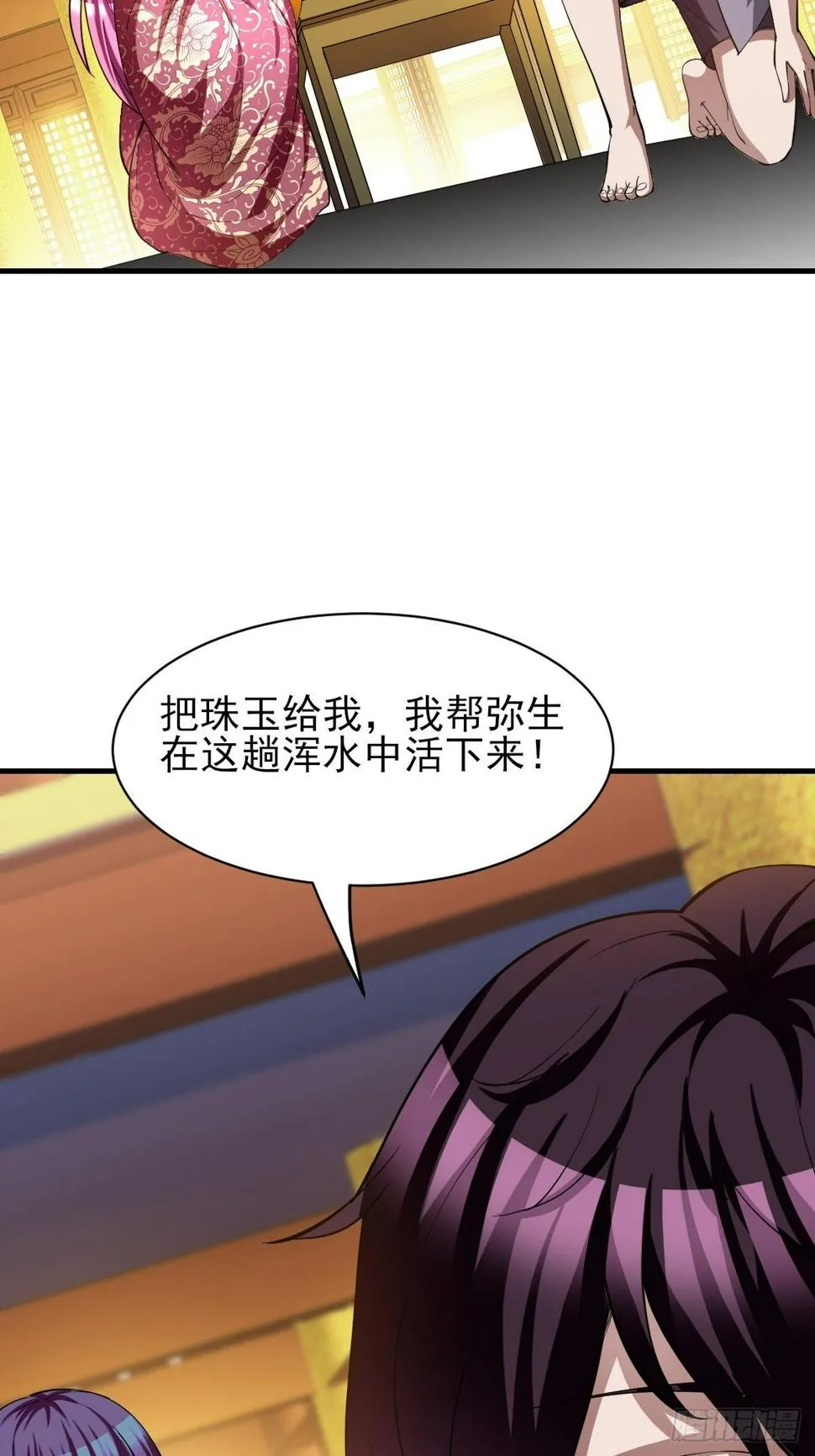 177 第10页