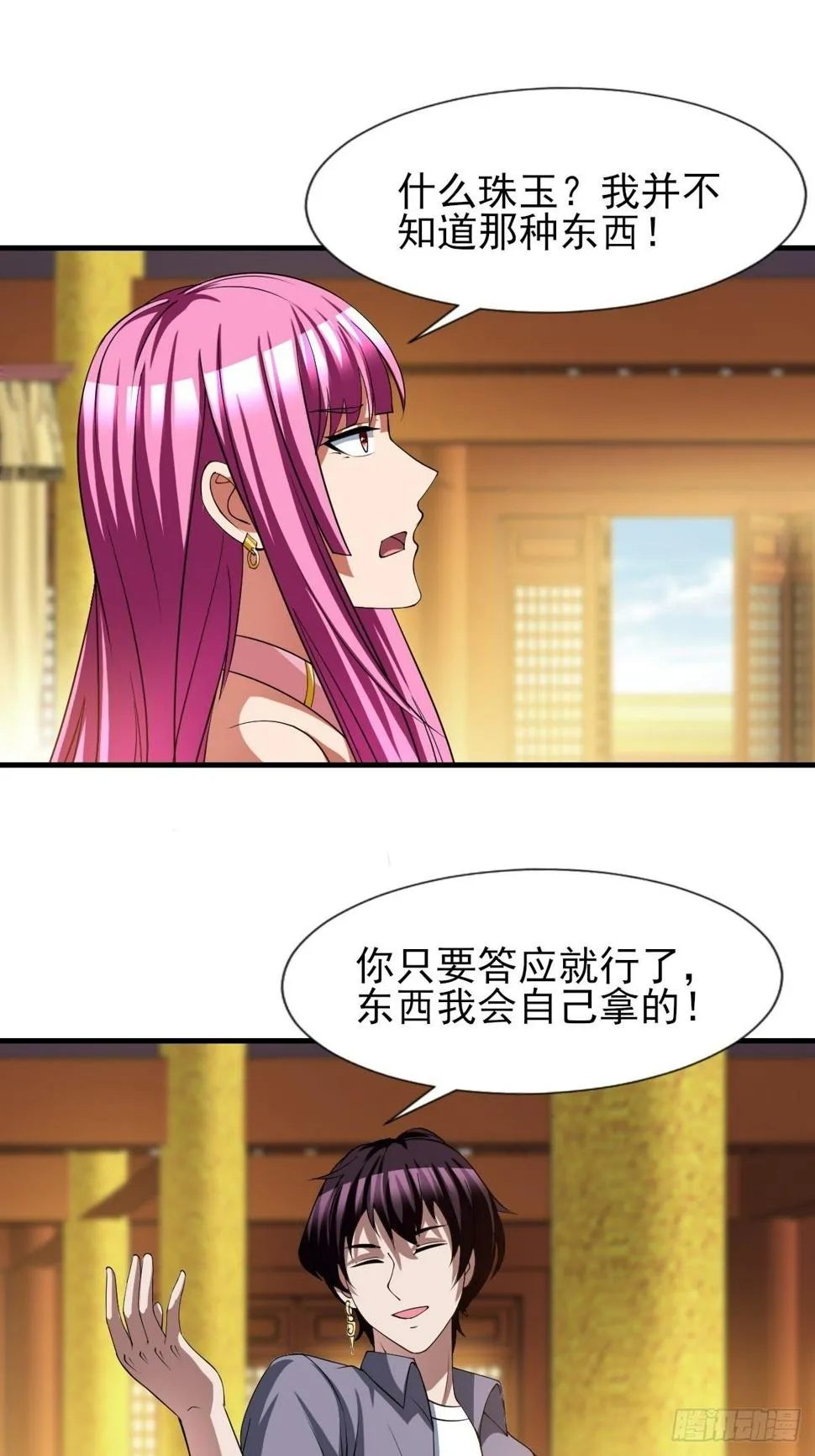 177 第12页