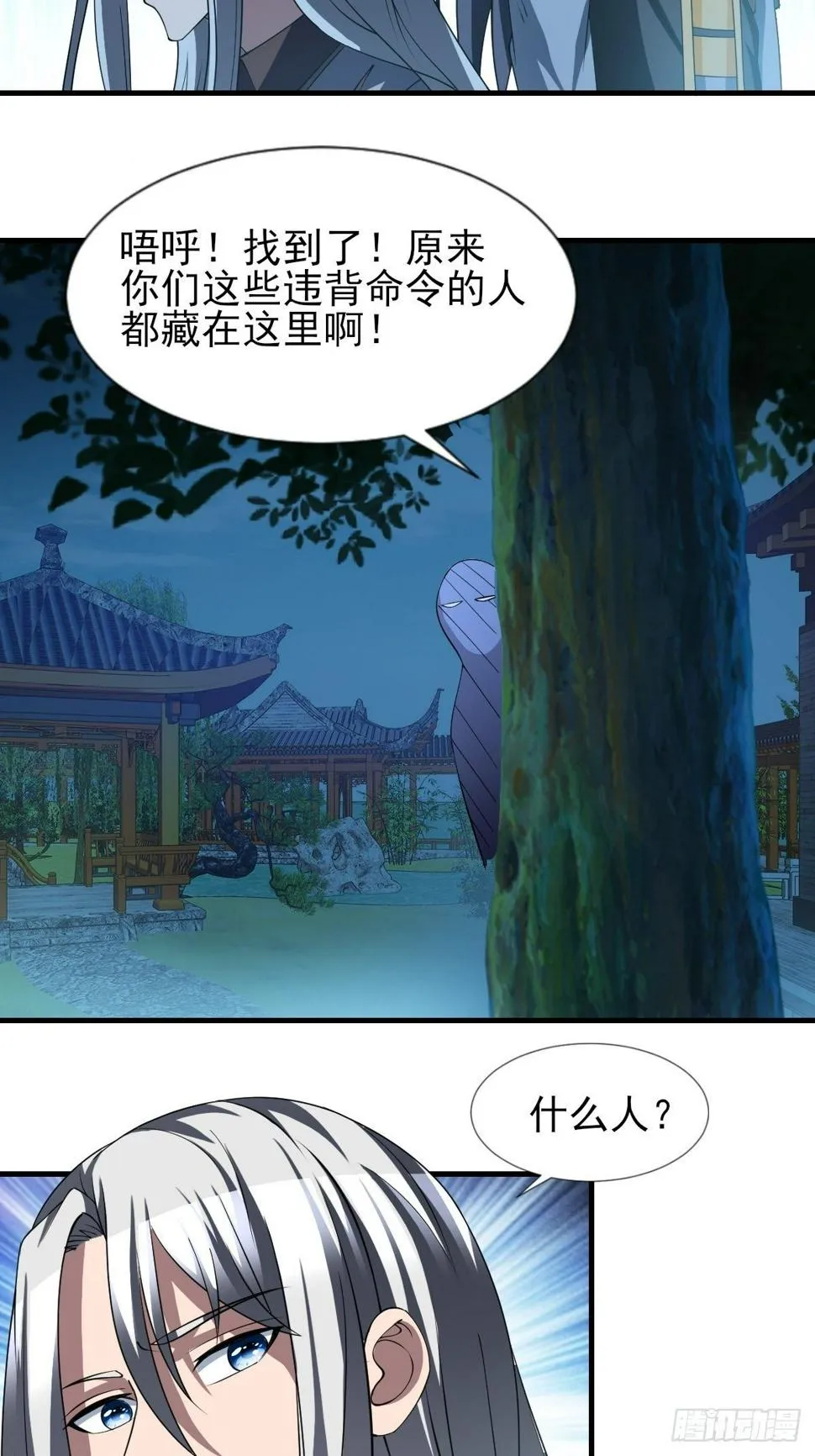 177 第17页