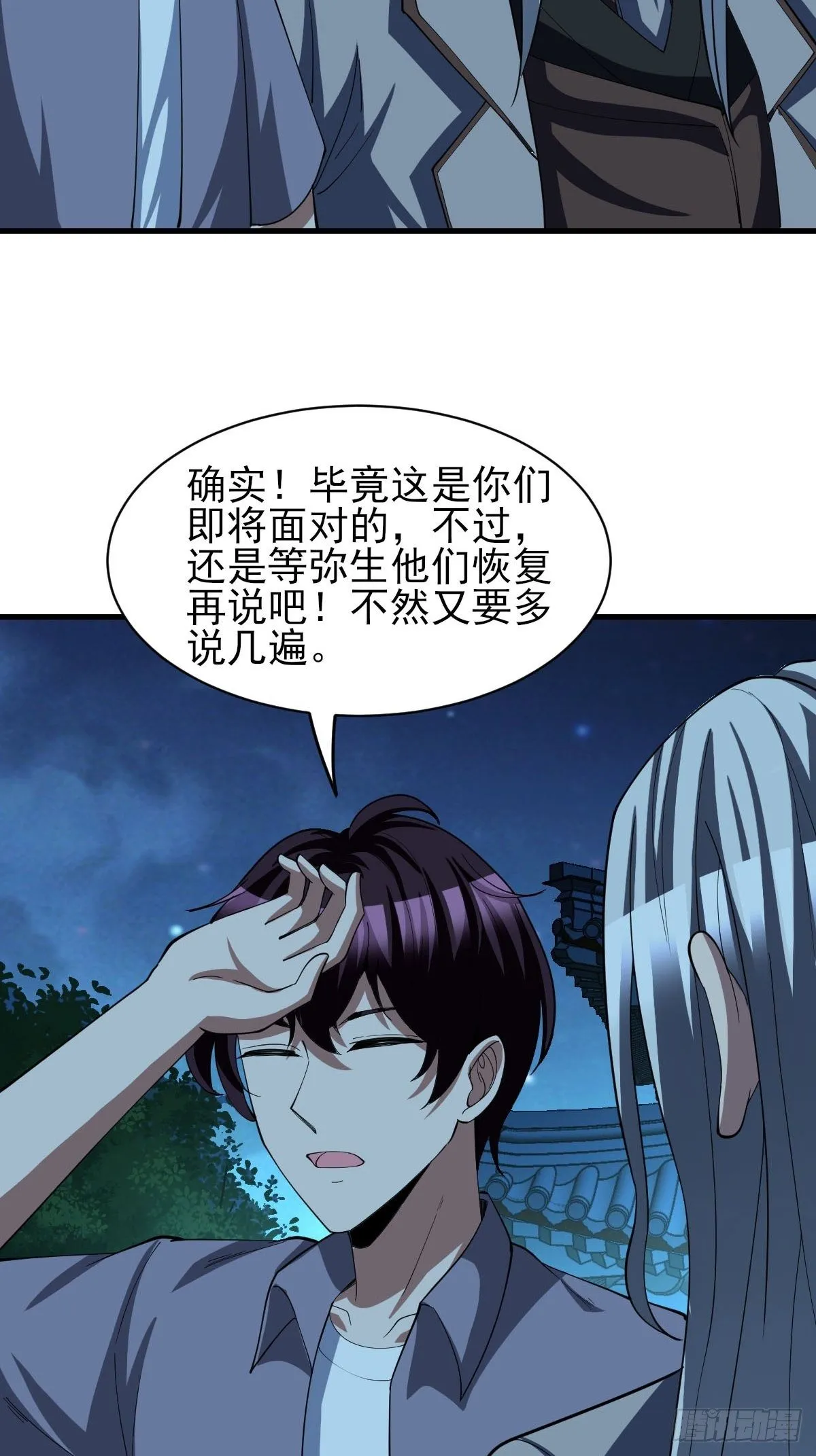 177 第36页