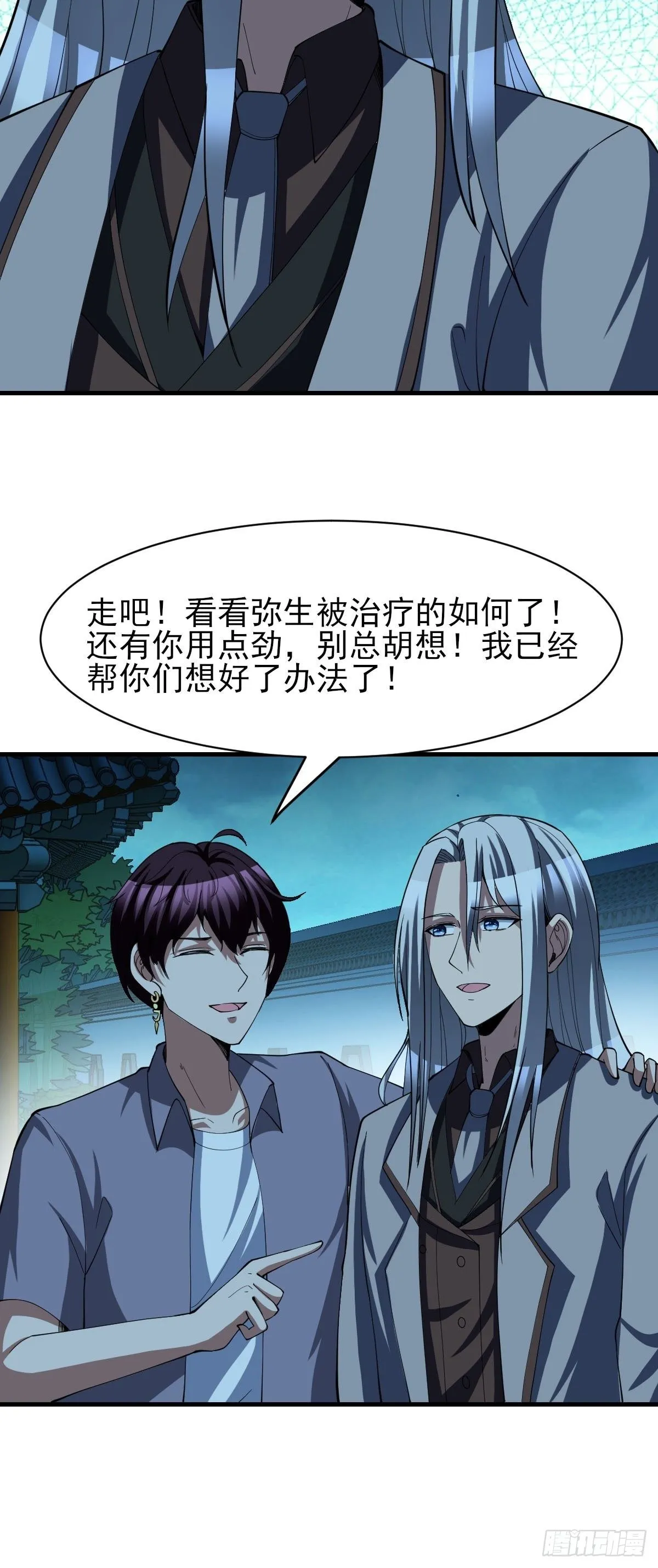 177 第38页