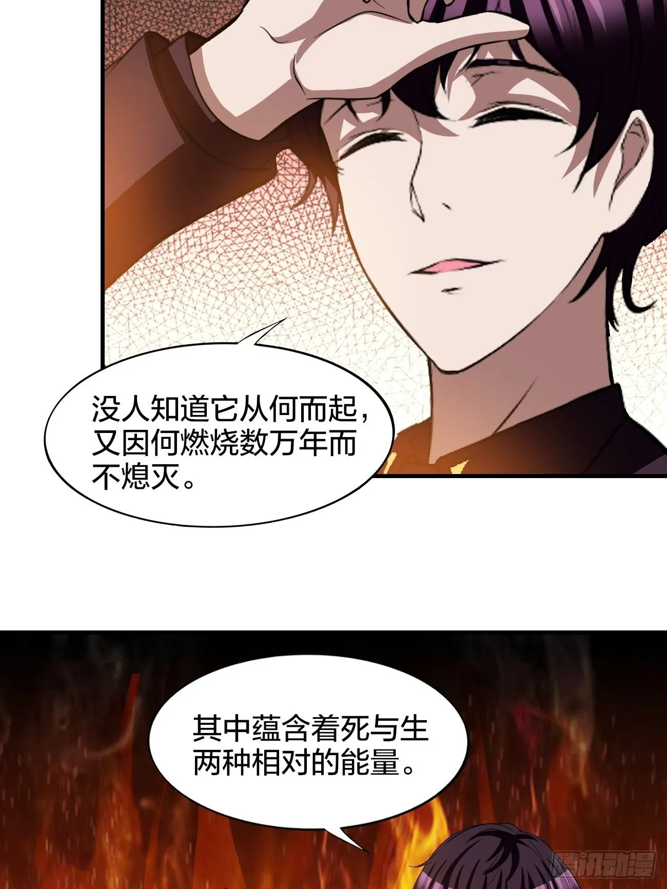 179 第4页