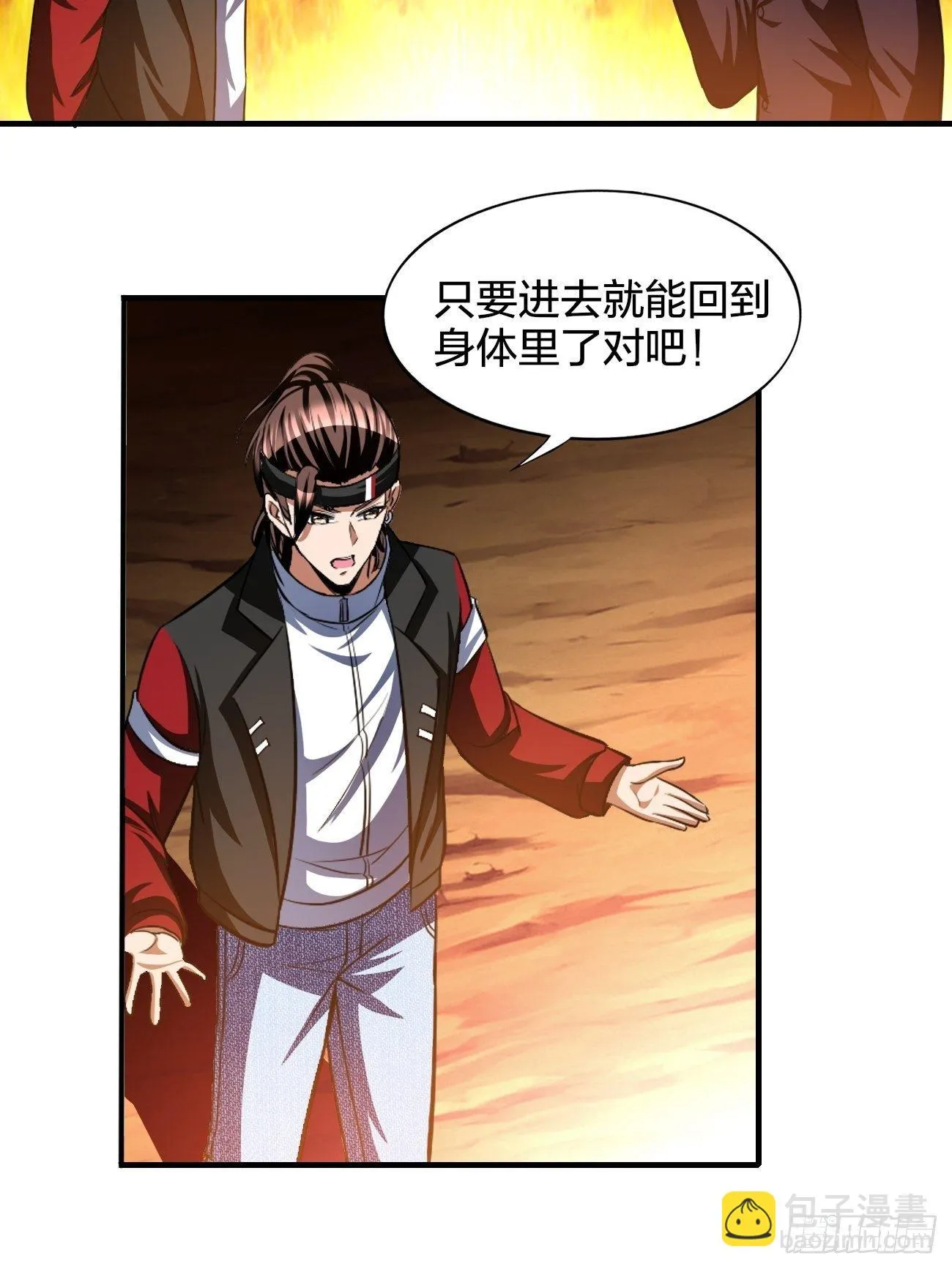 179 第6页