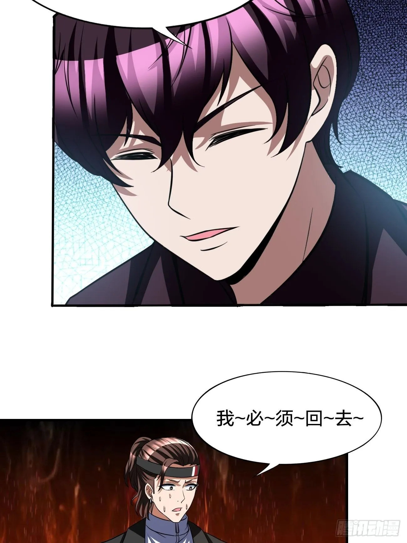 179 第21页