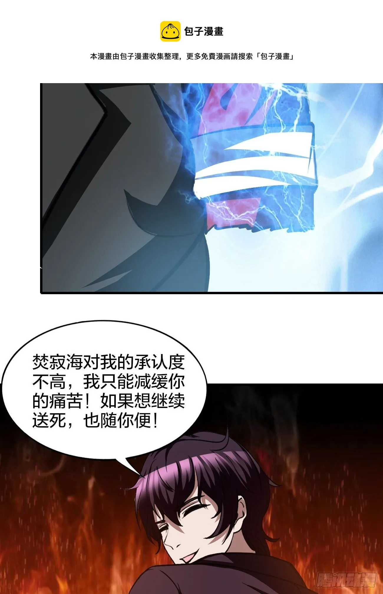 179 第23页