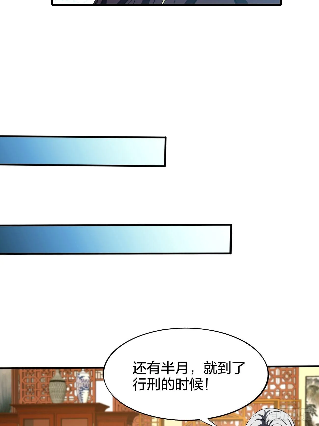 179 第28页