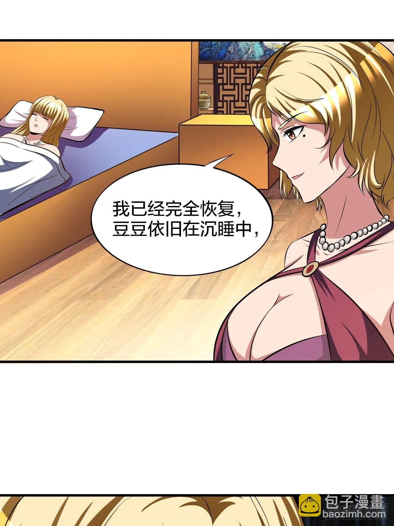 179 第30页