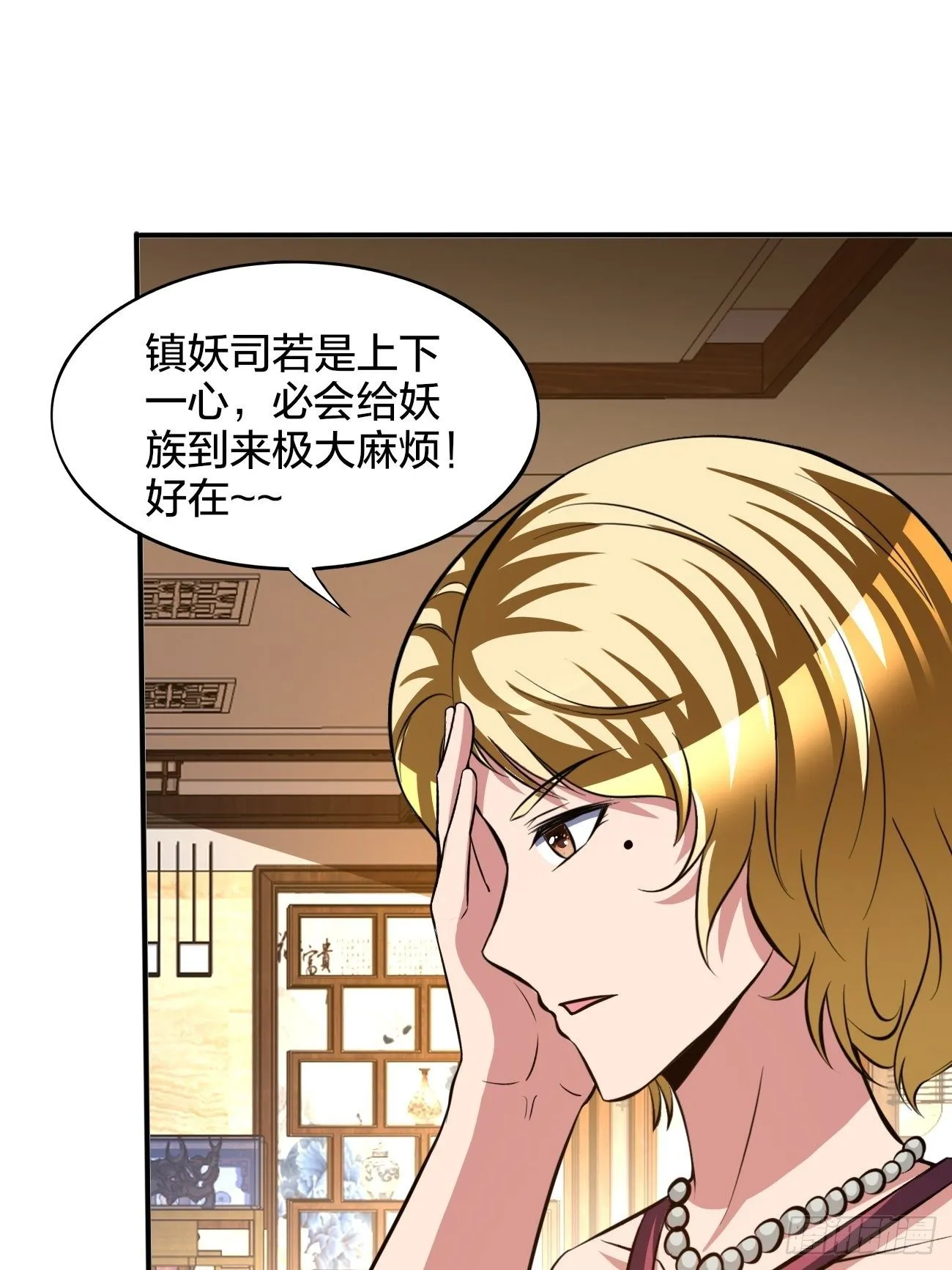 179 第36页