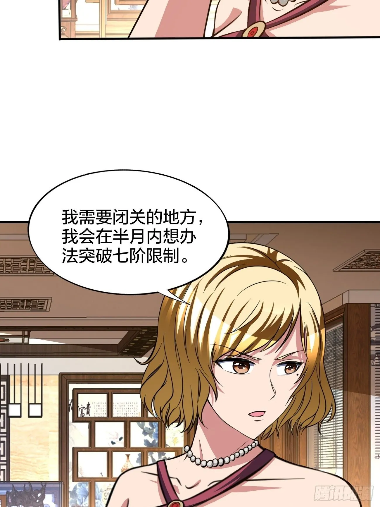 179 第37页