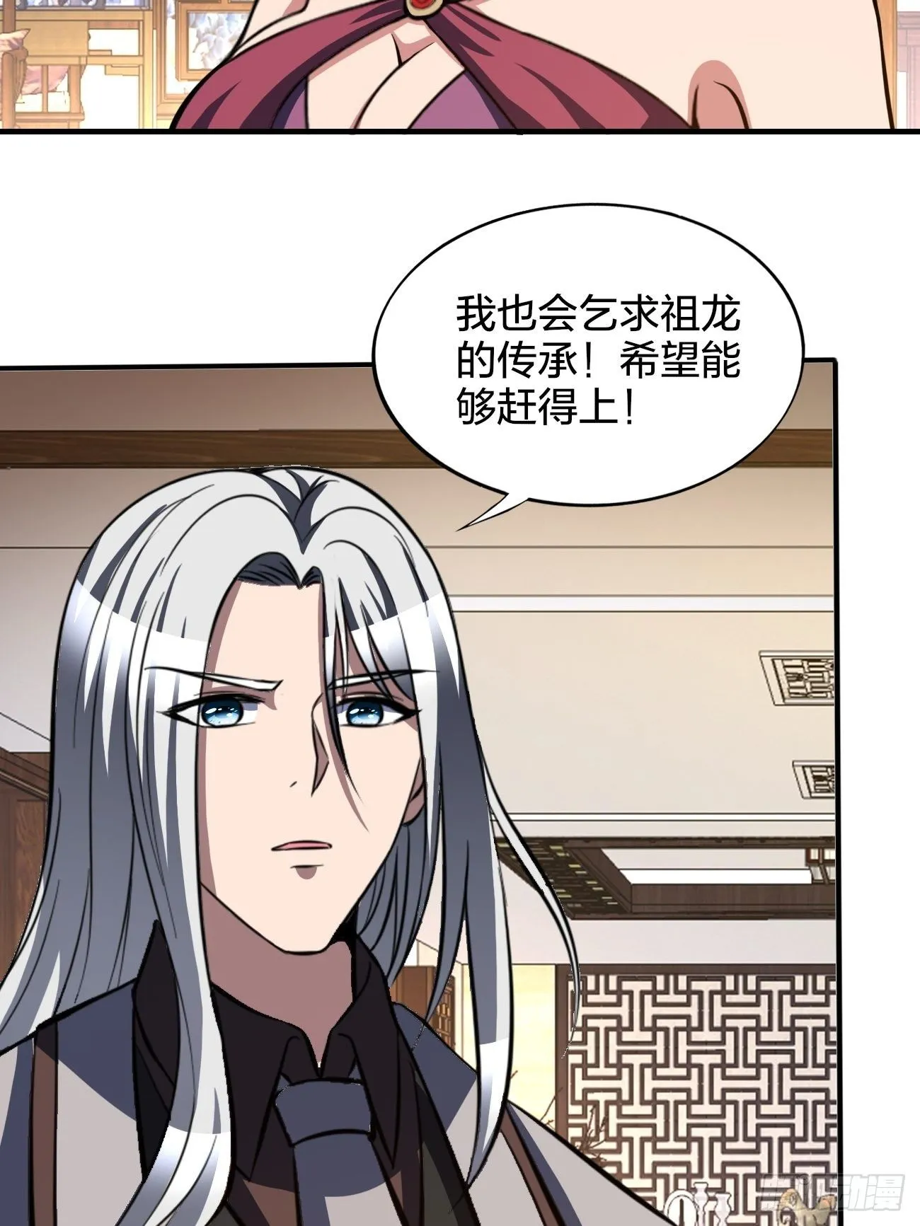 179 第38页
