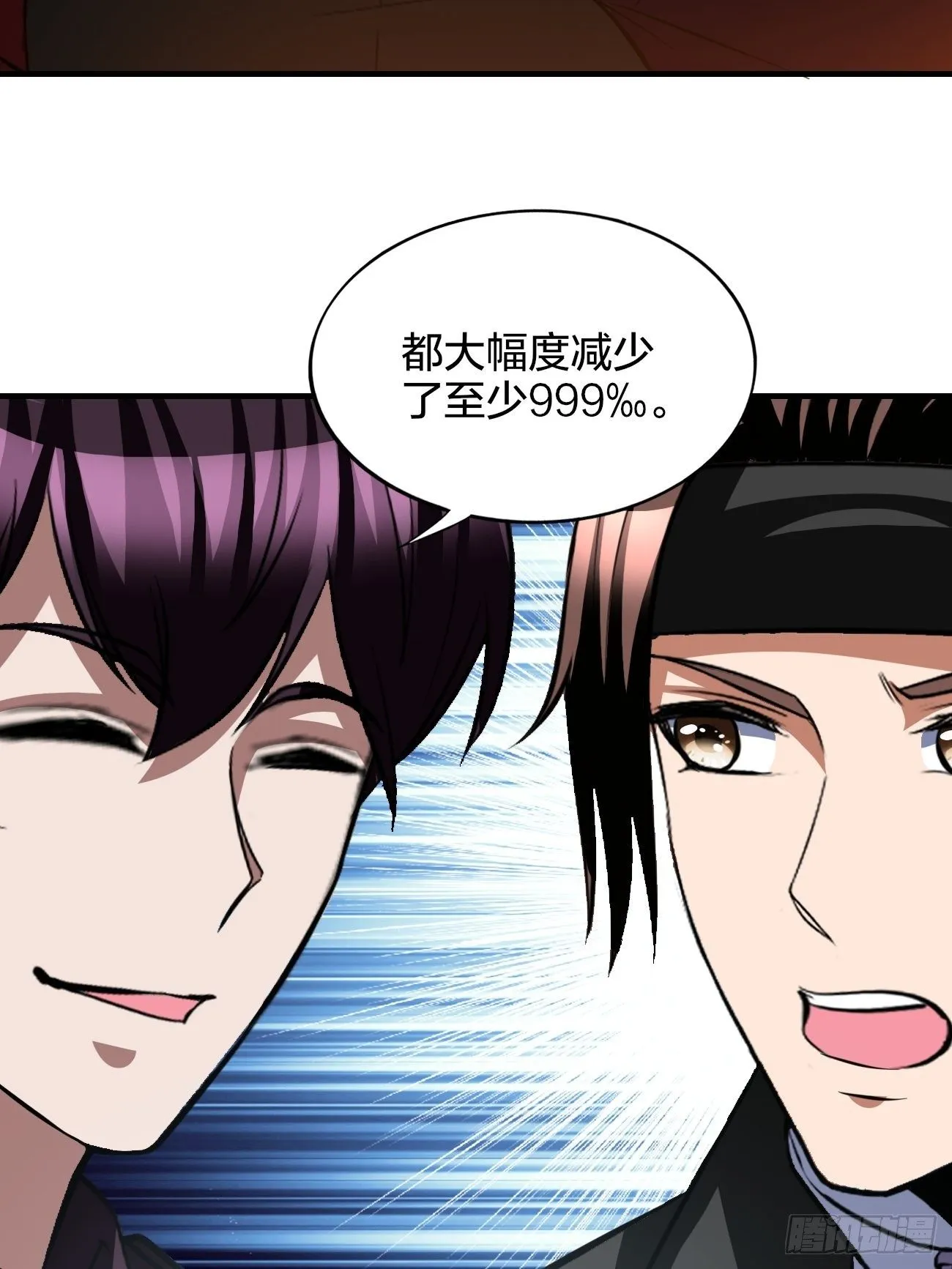 179 第41页