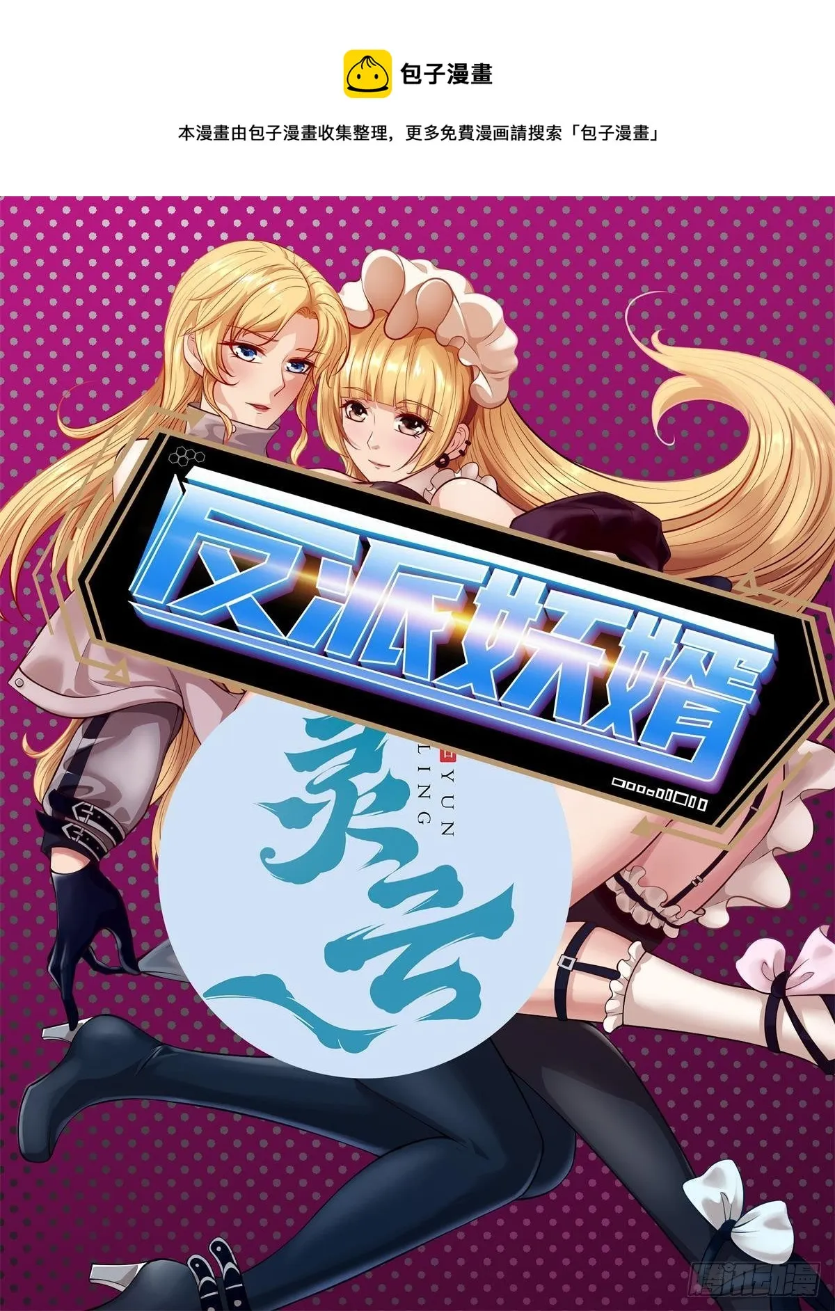 178 第1页